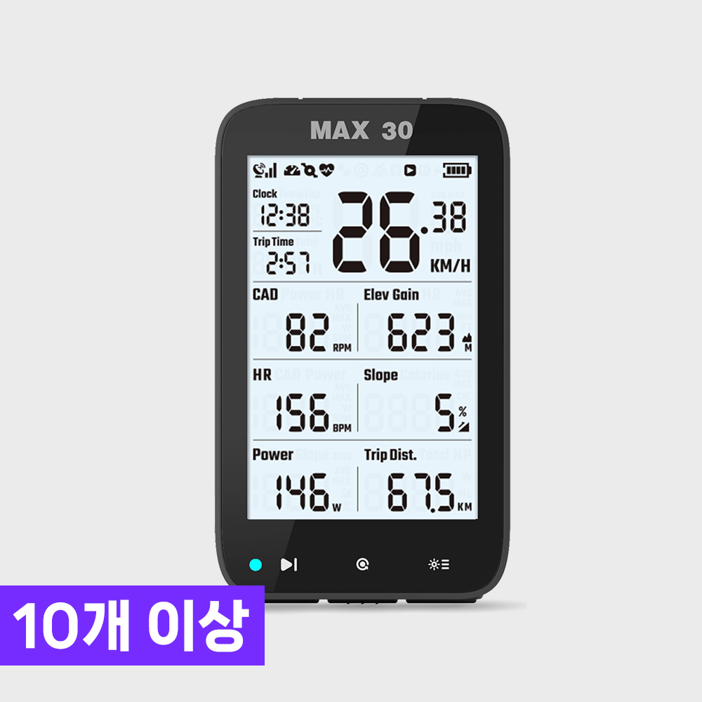 [샨렌] 맥스30 MAX 30 GPS 속도계 (10개 이상)